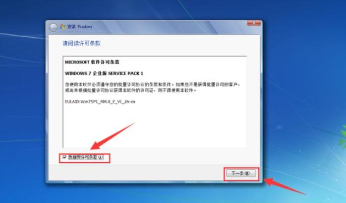 windows7系统重装教程详解