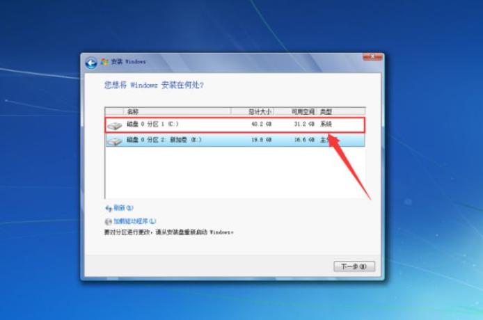 windows7系统重装教程详解