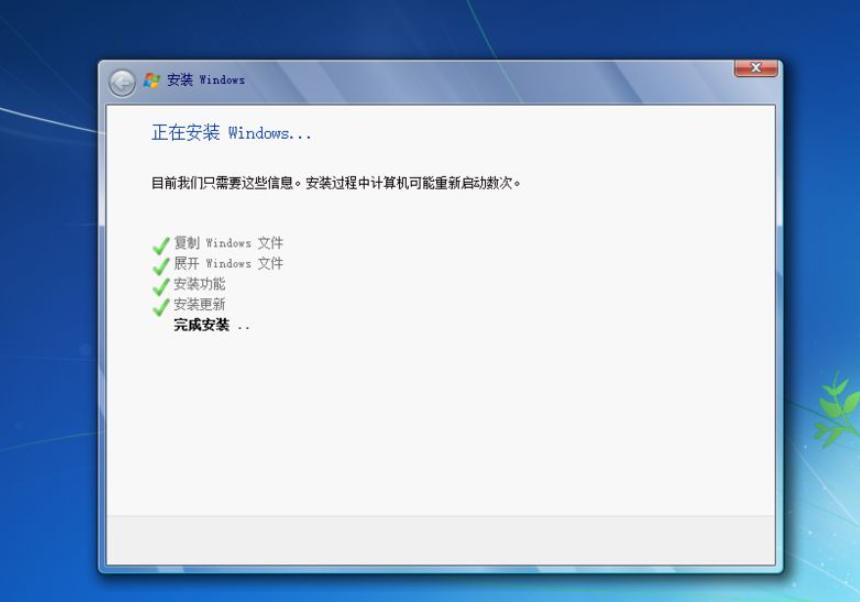 windows7系统重装教程详解