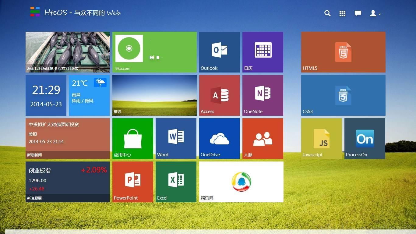 小白一键重装系统win8教程