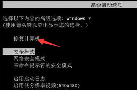 win7恢复出厂设置怎么操作