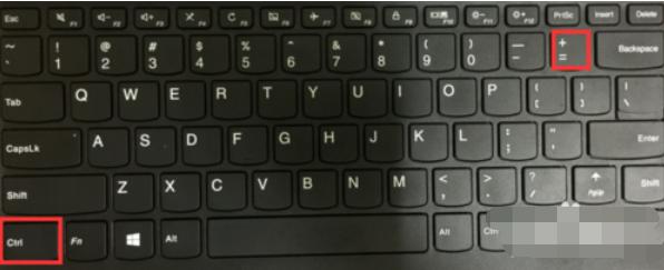 解答如何调整电脑字体大小