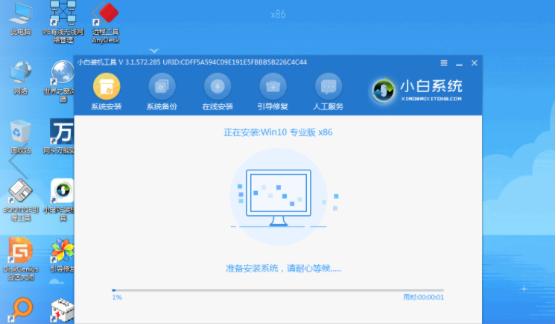 win10装机大师一键重装系统