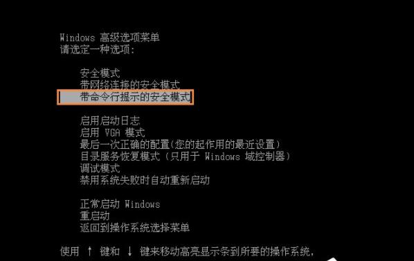 xp开机怎么进入dos 教你怎么进dos