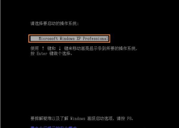xp开机怎么进入dos 教你怎么进dos