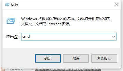 win7修复系统文件损坏的操作步骤详解