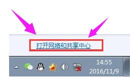 笔记本wifi,小编教你笔记本无法连接wifi怎么解决