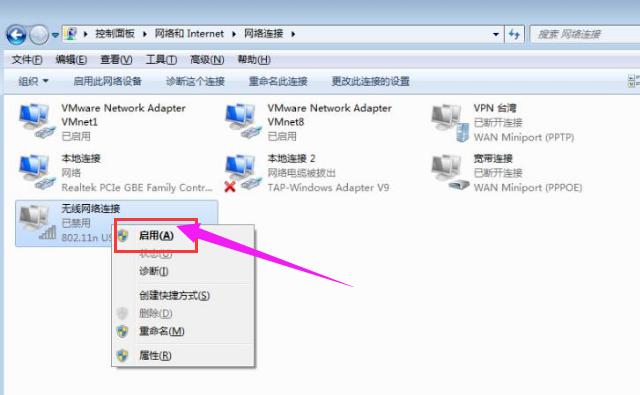 笔记本wifi,小编教你笔记本无法连接wifi怎么解决
