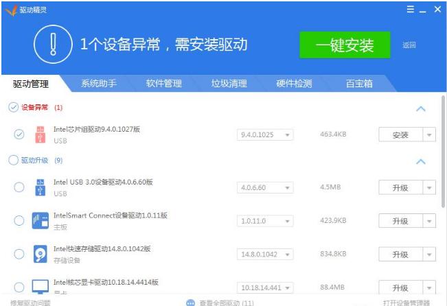 笔记本wifi,小编教你笔记本无法连接wifi怎么解决