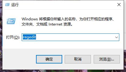 win7系统安装软件时错误写入注册表键怎么解决