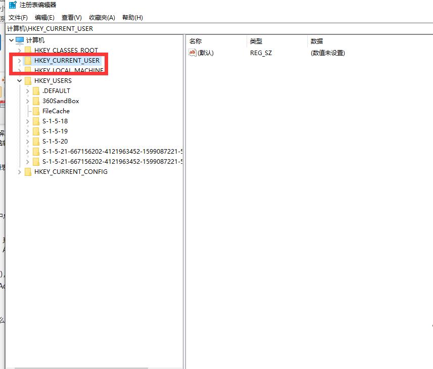 win7系统安装软件时错误写入注册表键怎么解决
