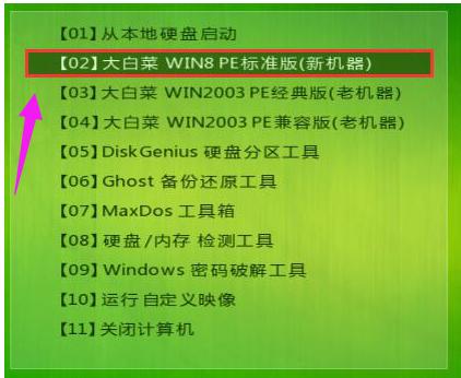 电脑装系统教程,小编教你华为笔记本怎么装win7系统