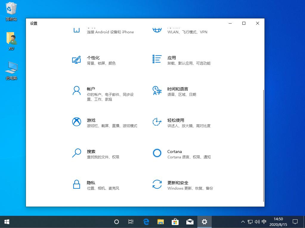 如何使用win10官方修复工具重装系统