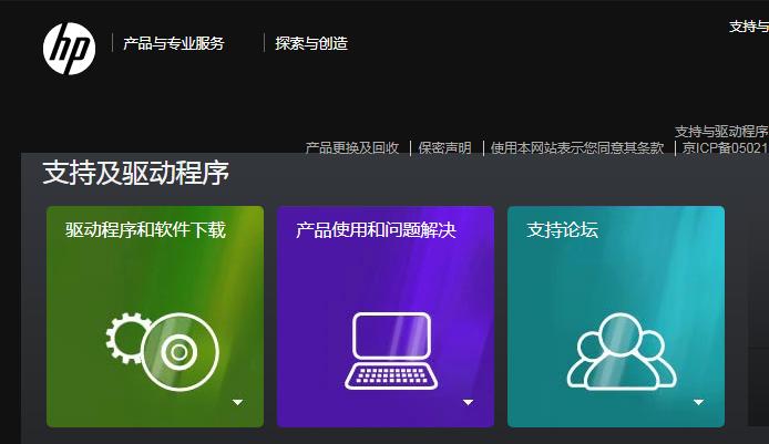 win10打印机驱动安装失败的原因以及解决方法