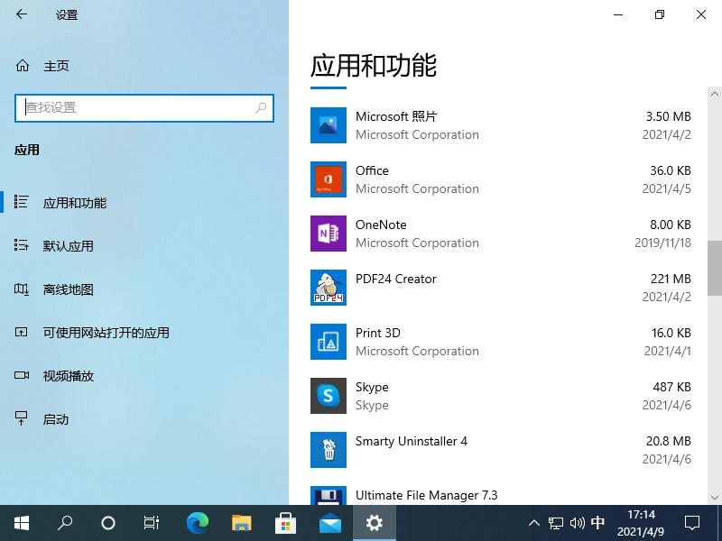 win10打印机驱动安装失败的原因以及解决方法