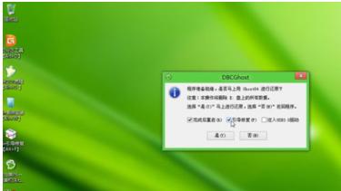 苹果笔记本装win7,小编教你苹果笔记本怎么装win7系统