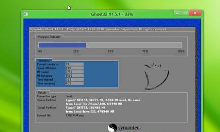 苹果笔记本装win7,小编教你苹果笔记本怎么装win7系统