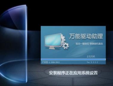 苹果笔记本装win7,小编教你苹果笔记本怎么装win7系统