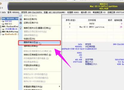 苹果笔记本装win7,小编教你苹果笔记本怎么装win7系统
