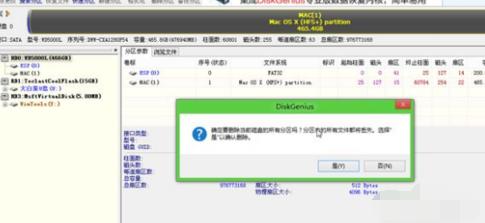 苹果笔记本装win7,小编教你苹果笔记本怎么装win7系统