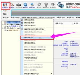 苹果笔记本装win7,小编教你苹果笔记本怎么装win7系统