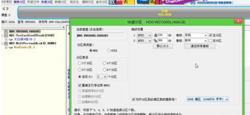 苹果笔记本装win7,小编教你苹果笔记本怎么装win7系统