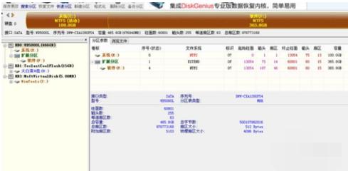 苹果笔记本装win7,小编教你苹果笔记本怎么装win7系统