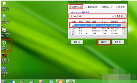 苹果笔记本装win7,小编教你苹果笔记本怎么装win7系统