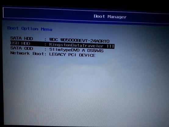 win7系统重装 u盘图文教程