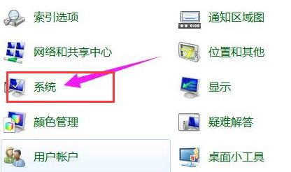 教你win7恢复出厂设置如何操作