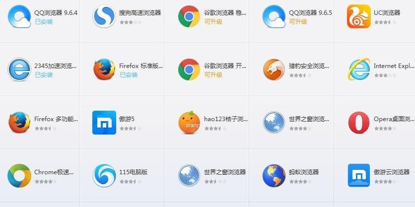 详细教您电脑常用软件有哪些