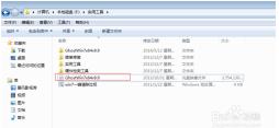 win7硬盘装系统教程