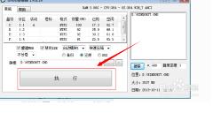 win7硬盘装系统教程