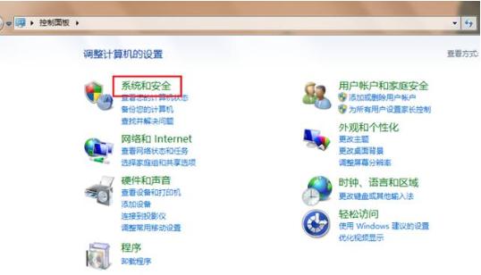 教你win7家庭版如何升级成旗舰版