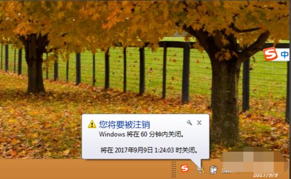 小编详解win7关机快捷键有哪些