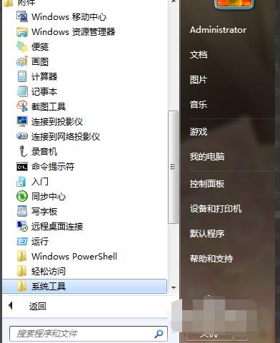 图文详解电脑怎么设置定时关机