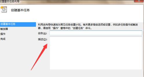 图文详解电脑怎么设置定时关机