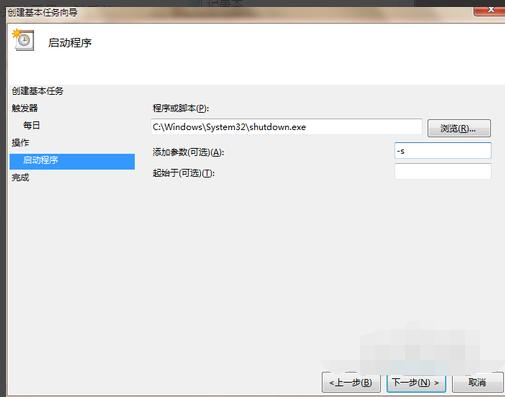 图文详解电脑怎么设置定时关机