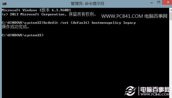 win8怎么进入安全模式？