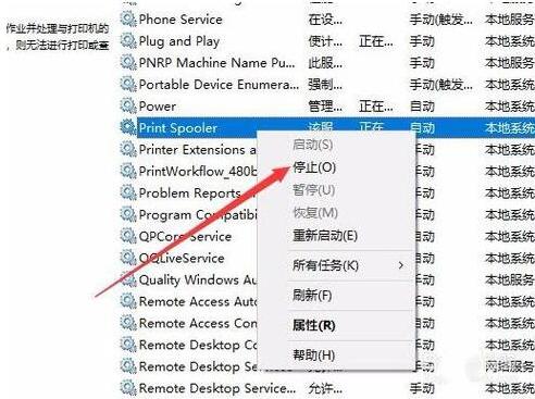 小编教你打印机驱动安装失败怎么办