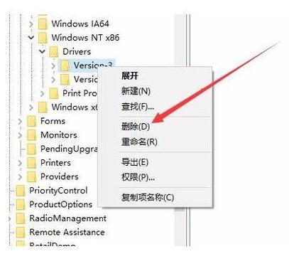 小编教你打印机驱动安装失败怎么办