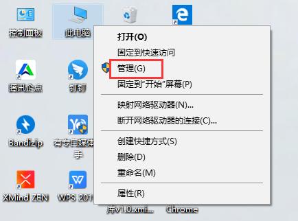 win10系统怎么安装驱动