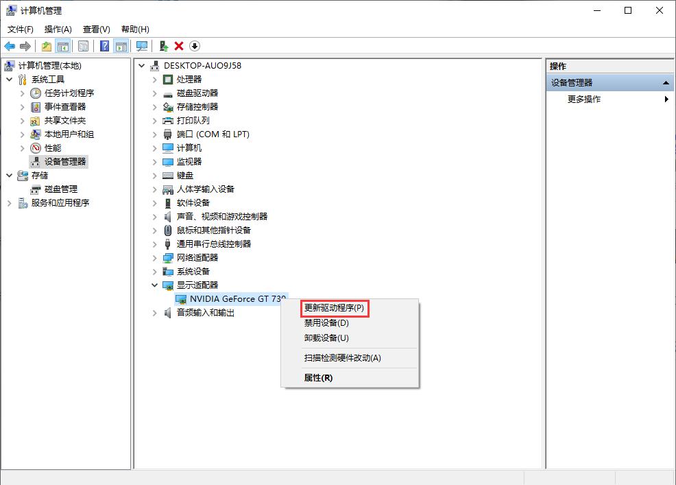 win10系统怎么安装驱动