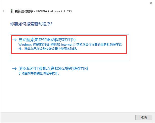 win10系统怎么安装驱动