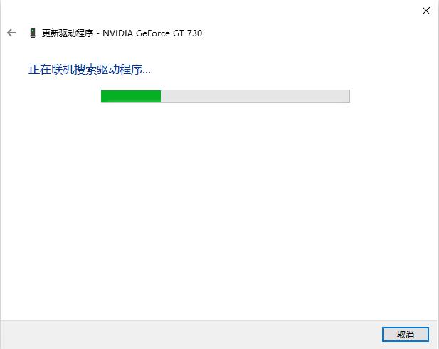 win10系统怎么安装驱动