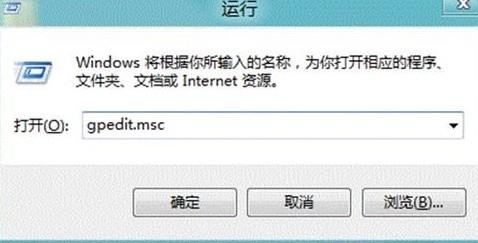 如何优化win8关机速度?