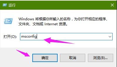 Win7出现appcrash错误该怎么解决