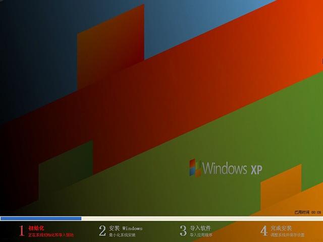 windows xp系统之家下载