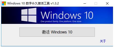 教你win10专业版系统怎么激活