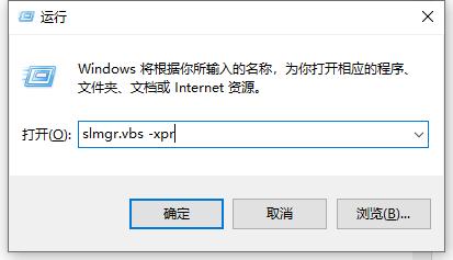 教你win10专业版系统怎么激活